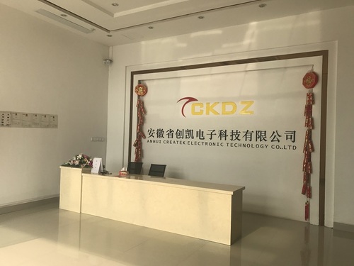 安徽省创凯电子科技厂房改造工程